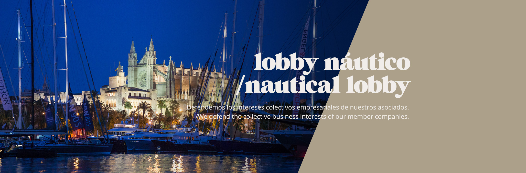 AENIB nautical lobby